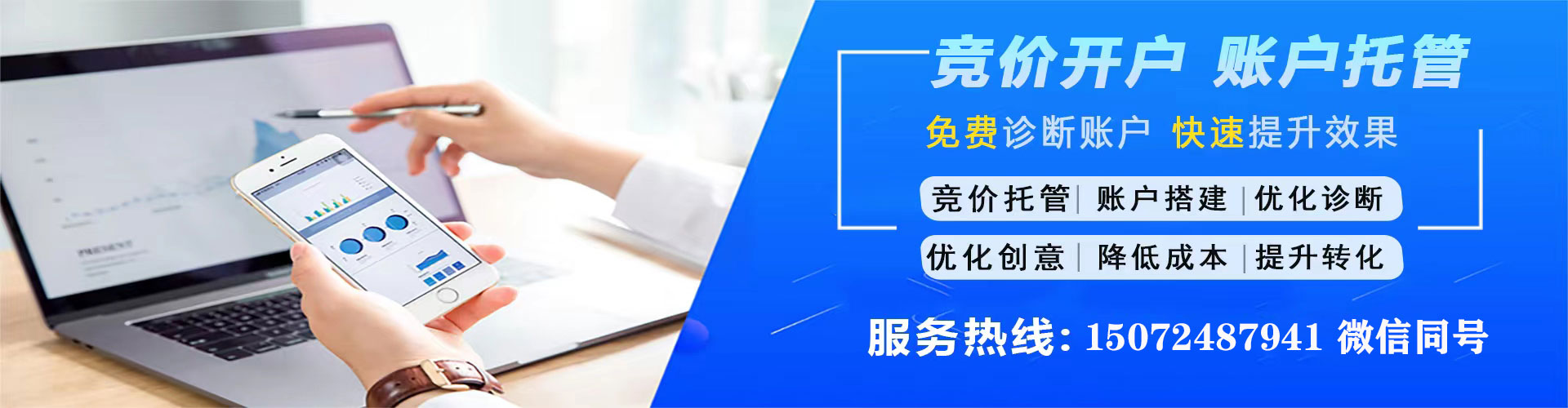 武强sem怎么做