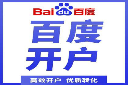 百度竞价代理如何应对竞争对手的广告策略